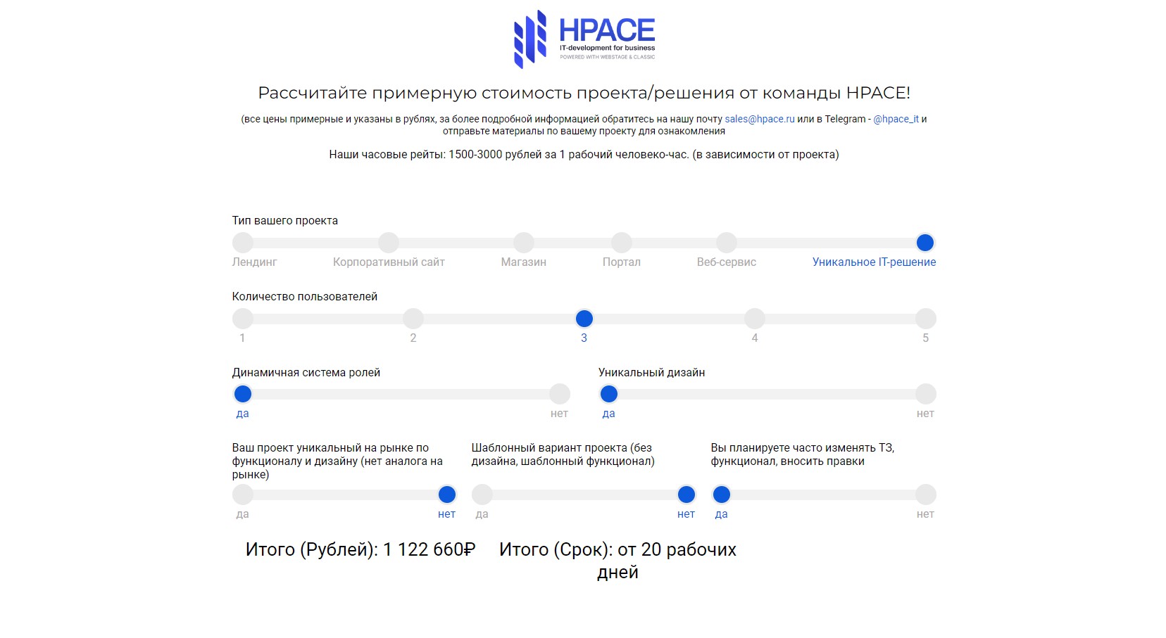 Изображение проекта 